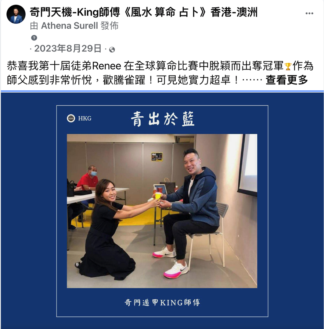 學員成果照片